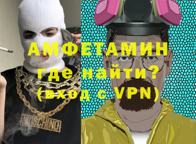 Амфетамин VHQ  ОМГ ОМГ рабочий сайт  Клинцы  цена  