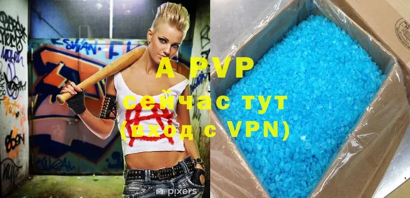 мега как зайти  Клинцы  A-PVP крисы CK 