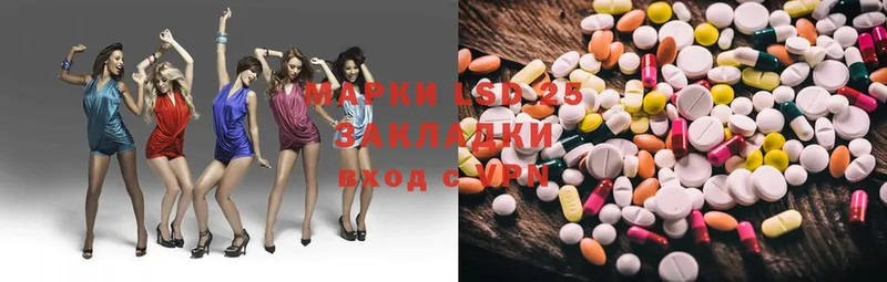 Лсд 25 экстази ecstasy  ОМГ ОМГ   Клинцы 